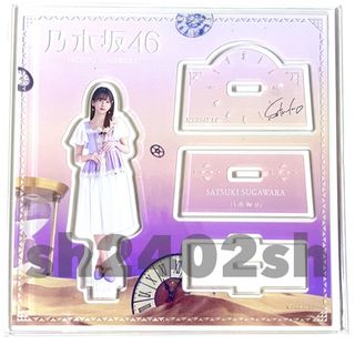 2185195017.jpg?1708600751