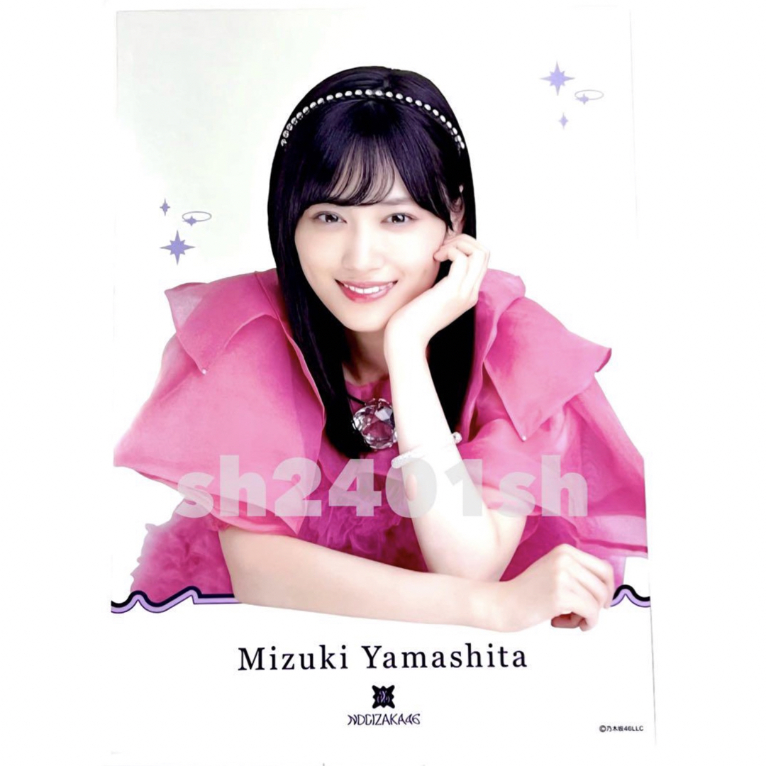 乃木坂46 - 山下美月 クリアポスター カレンダー衣装 乃木坂46