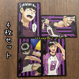 2185589530.jpg?1708647713