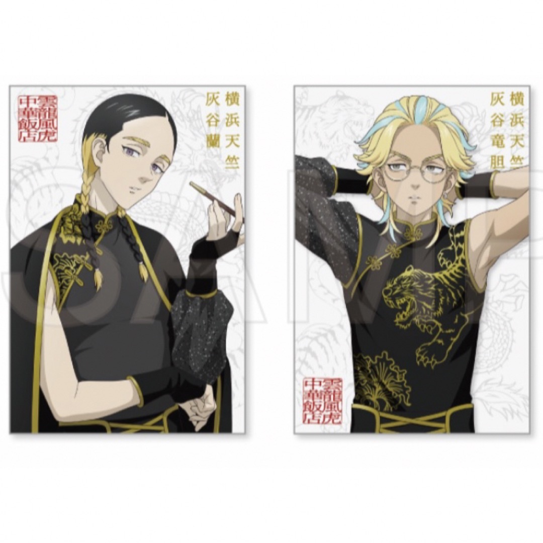 東京リベンジャーズ - 東京リベンジャーズ ツリービレッジ ポスト