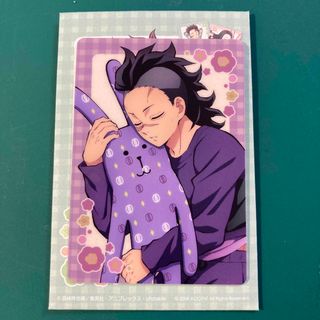 2186344338.jpg?1708692616