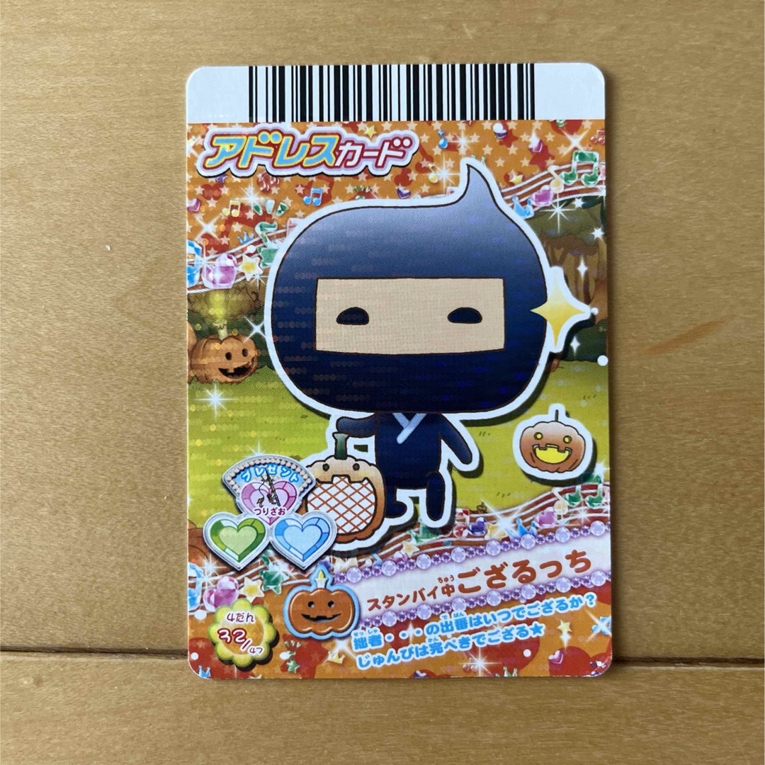 たまごっち アドレスカード ごさるっちの通販 by ふまーる's shop｜ラクマ