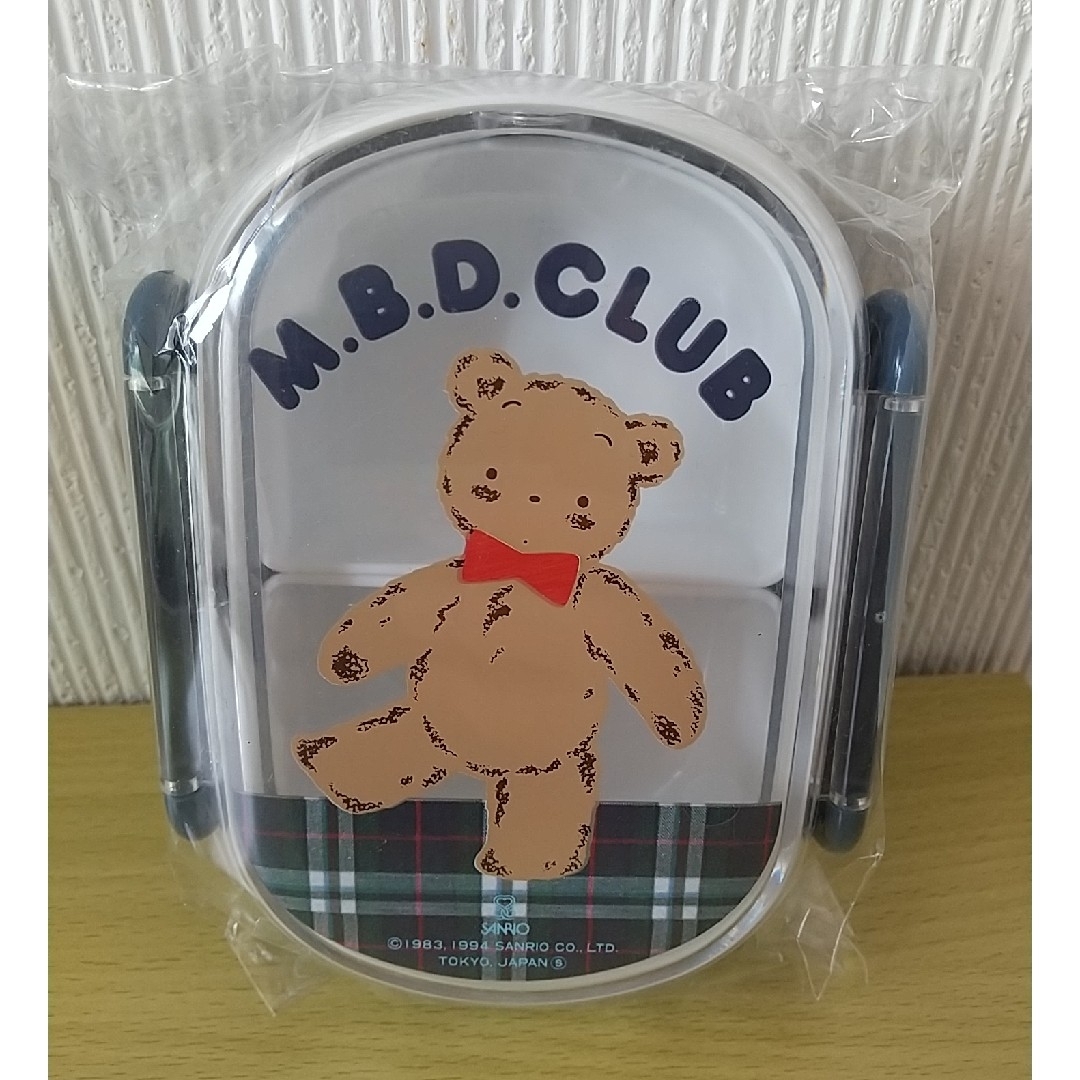 サンリオ - サンリオ ミスターベアーズドリーム 弁当箱 コップ 湯呑の