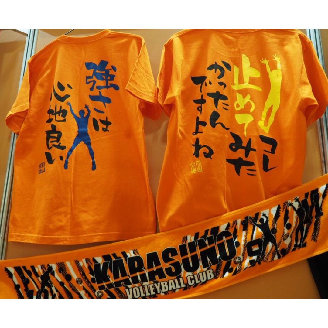 ハイキュー!! 【⭐️JUMPSHOP限定】月島蛍 台詞Tシャツ 名セリフの通販