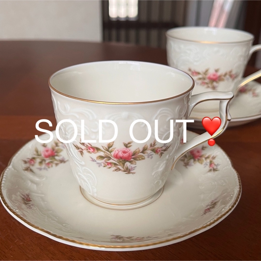 Rosenthal - 【レア美品】ドイツ製 ローゼンタール☆サンスーシ