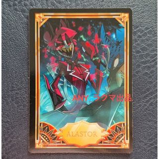 ハズビンホテル Hazbin Hotel Alastor アラスター カードの通販 by