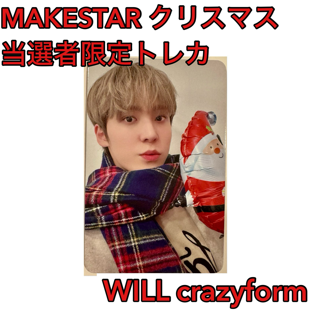 ATEEZ ユノ ユンホ アー写 当選品 限定 トレカ 10名限定