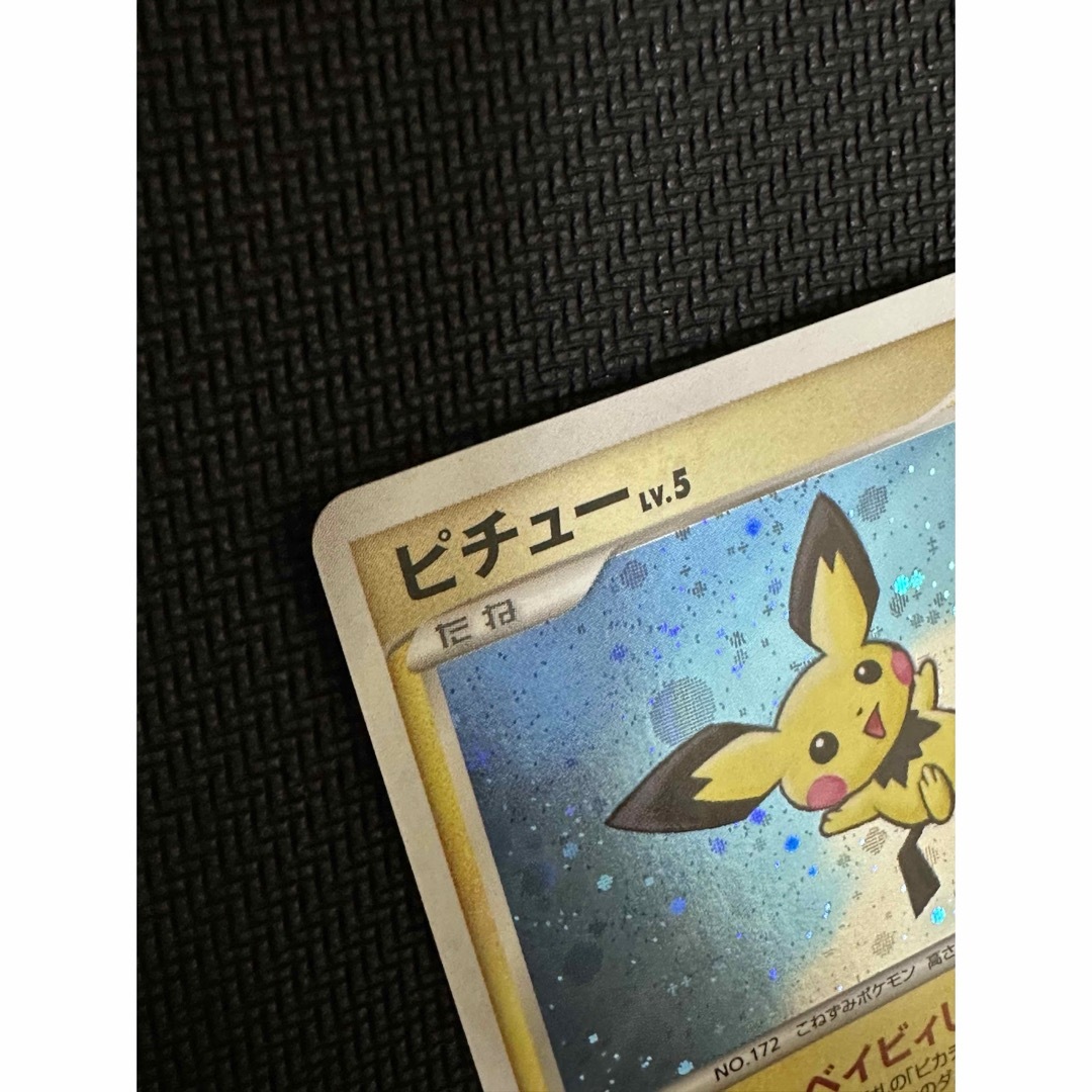 ピチュー PROMO DPプロモーションカード 112⁄DP-P PSA8☆ピチュー