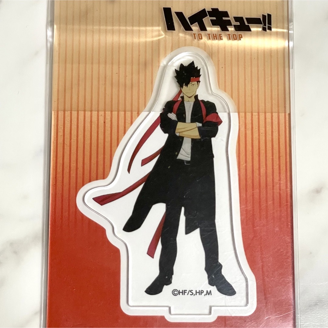 ハイキュー 合同練習会2019 アクリルスタンド 黒尾 研磨 ハイキュー