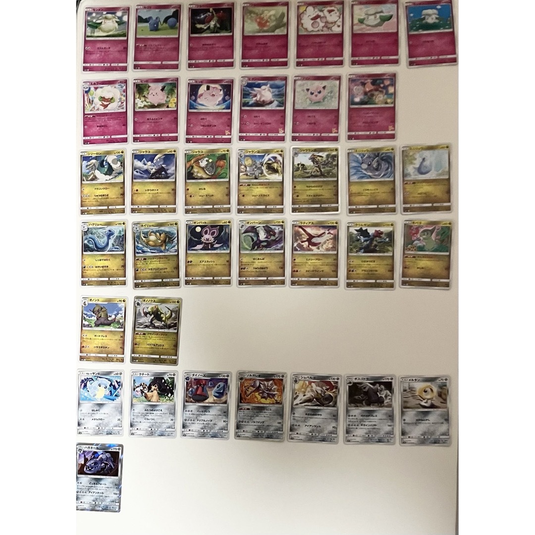 ポケモンカード バラ売り レギュレーションC まとめ売り