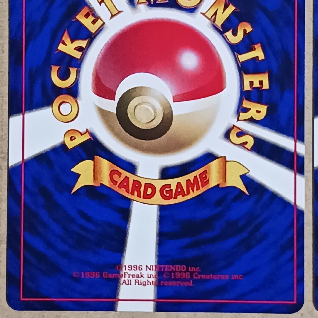 ポケモン - ポケカ ケーシィ 旧裏【初版】【マーク無し】2枚セットの