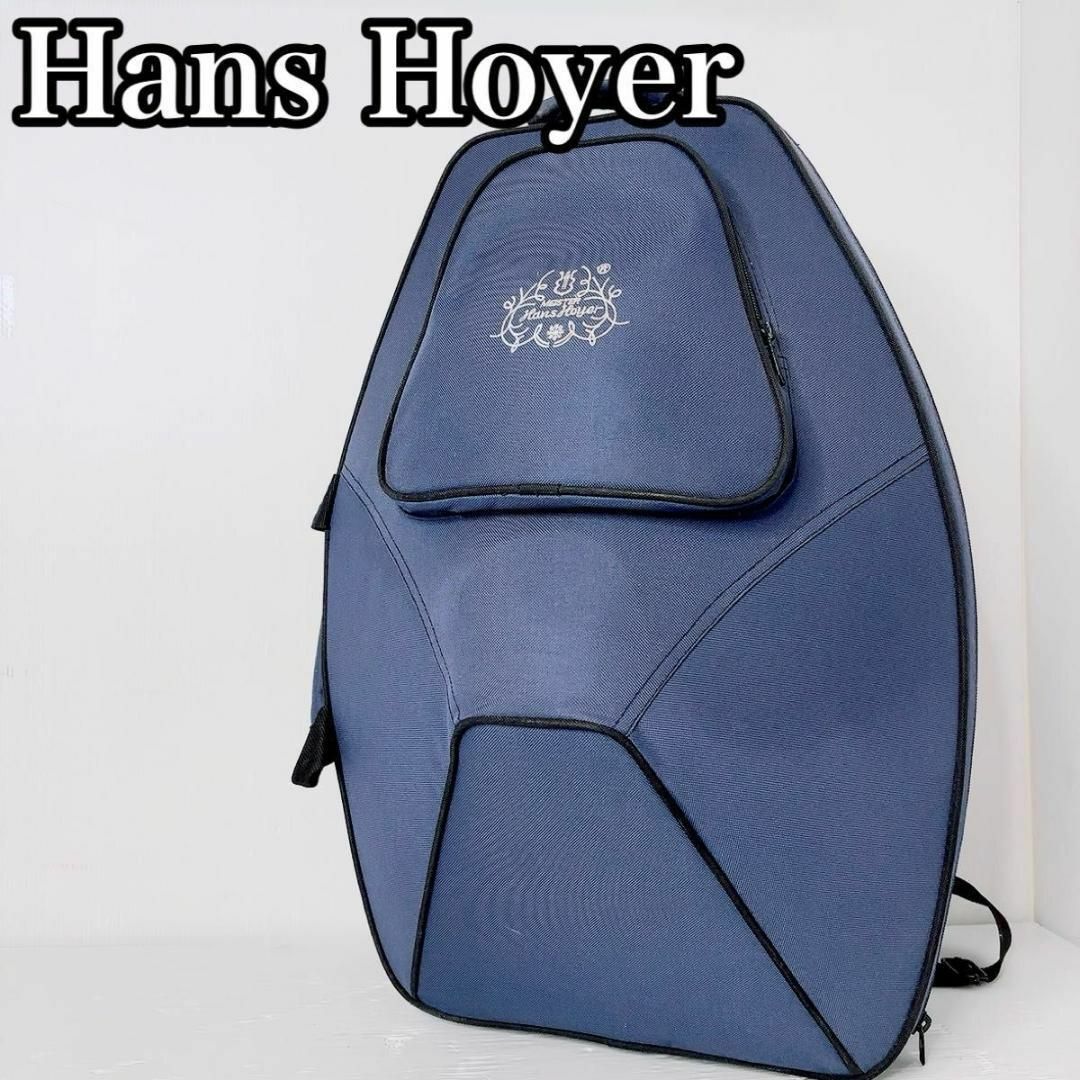 ハンスホイヤー ベルカット ホルンケース セミハード Hans Hoyerの通販