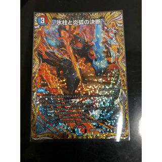 2147098148.jpg?1705189911