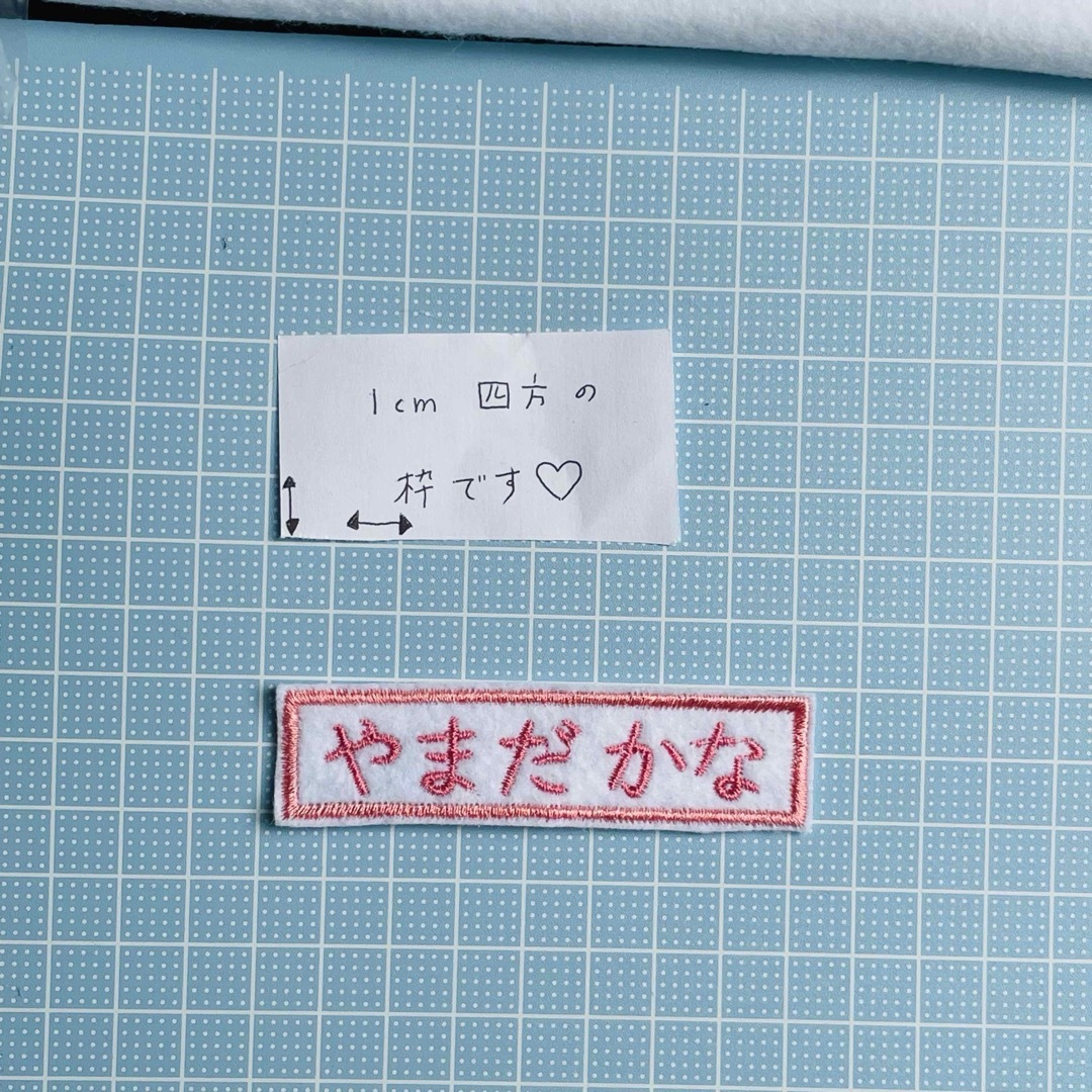名前ワッペン 四角 しかく ゼッケン 名札の通販 by 停止中♡ころんず