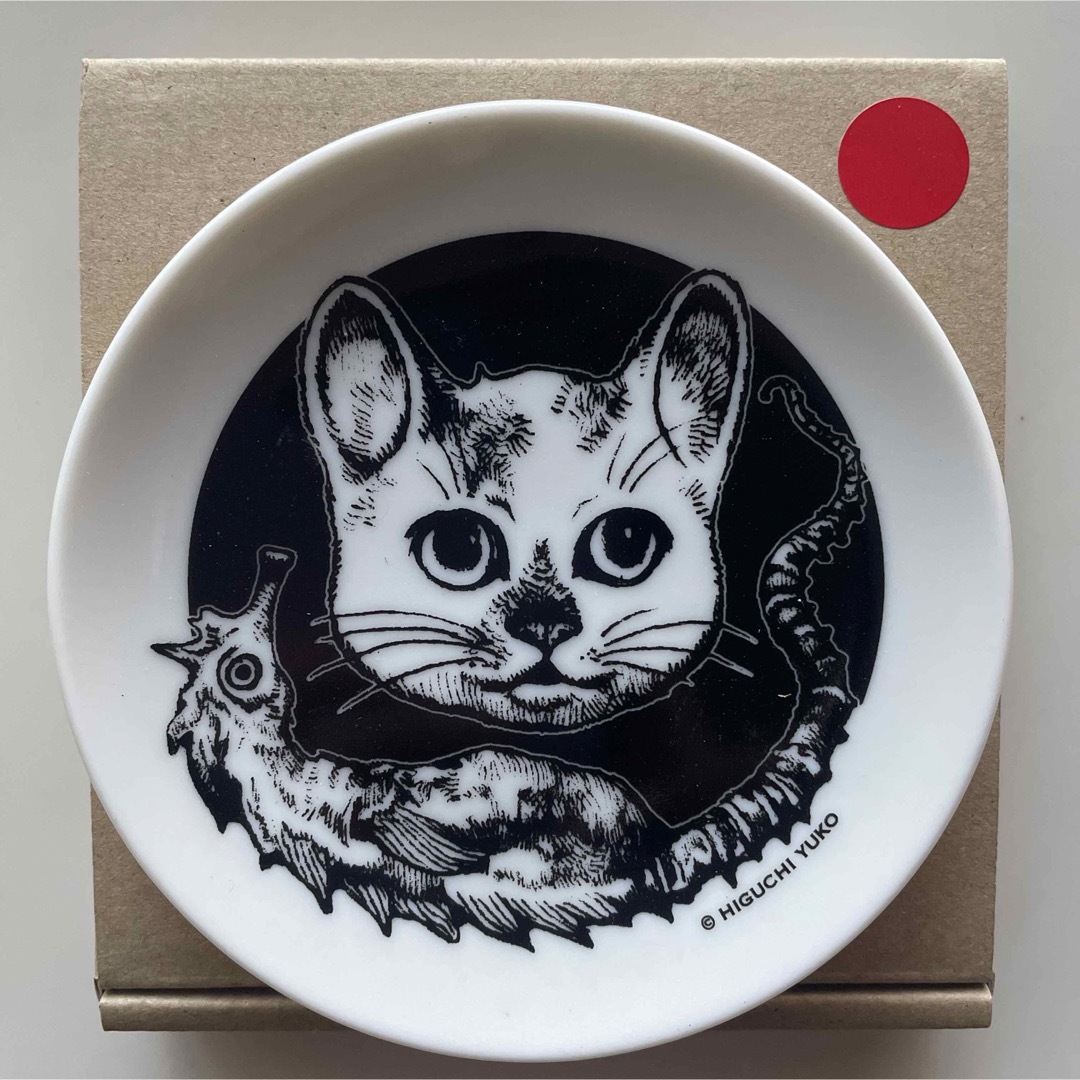 ヒグチユウコ - 新品！ヒグチユウコ さん 辰皿 非売品 豆皿 ②の通販