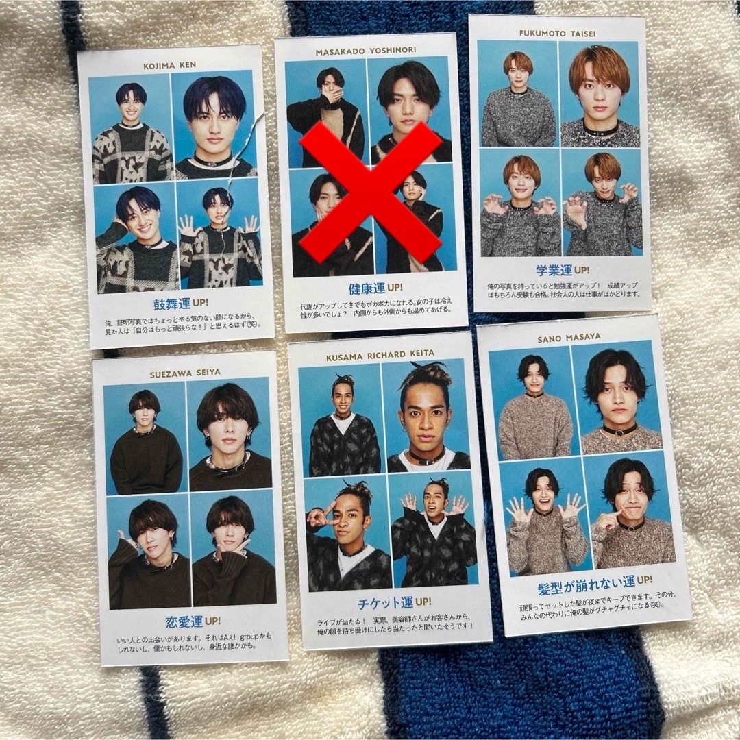 ジャニーズJr. - Aぇ! group 証明写真 セットの通販 by shop