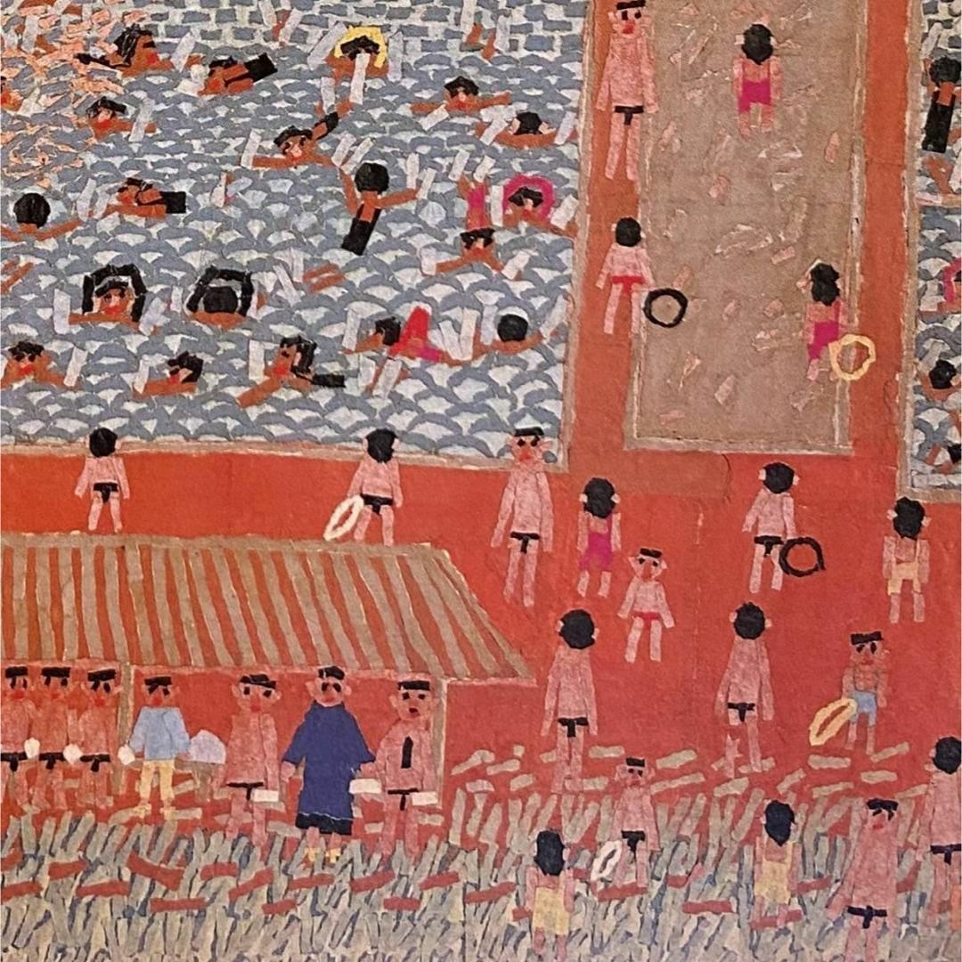 山下清、【ぷーる】、希少な額装用画集より、新品額装付、状態良好の