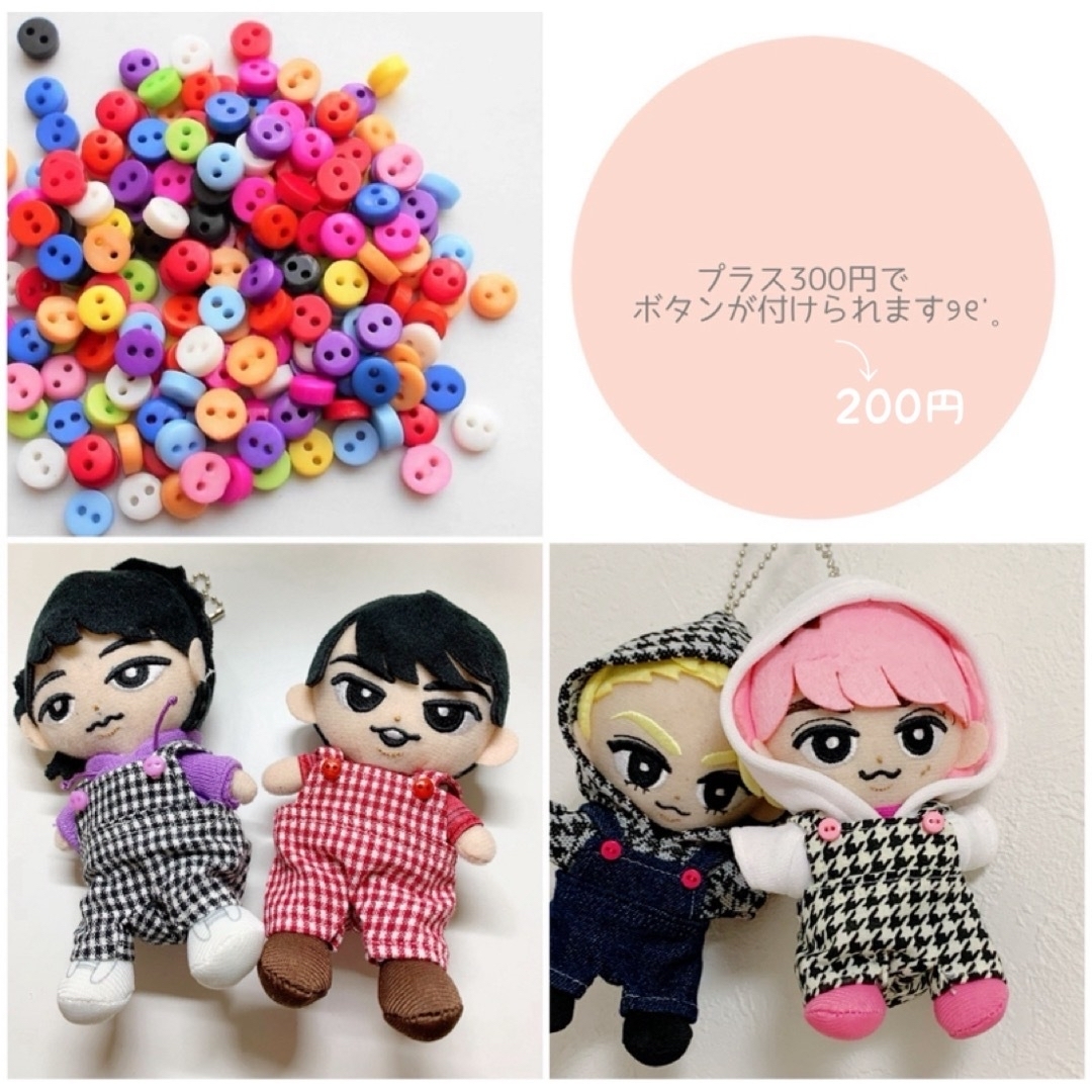 Snow Man - すのチル選べるオーダーサロペット すのチル服 チルぬい服