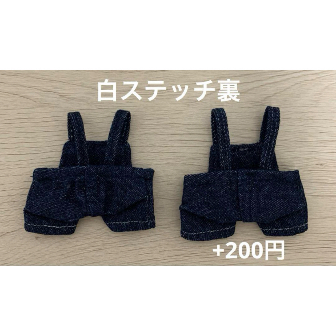 Snow Man - すのチル選べるオーダーサロペット すのチル服 チルぬい服