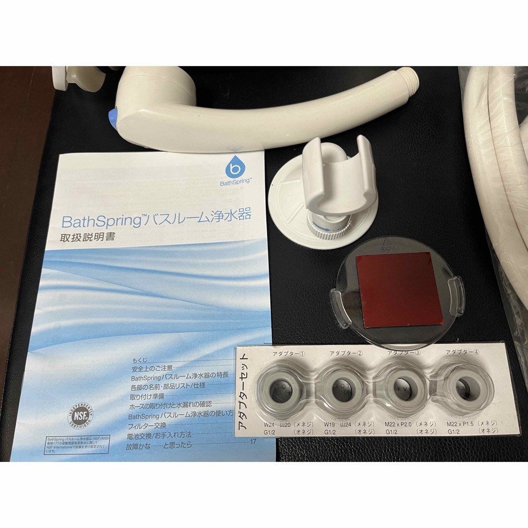 アムウェイ バスルーム浄水器 交換用カートリッジ BathSpring