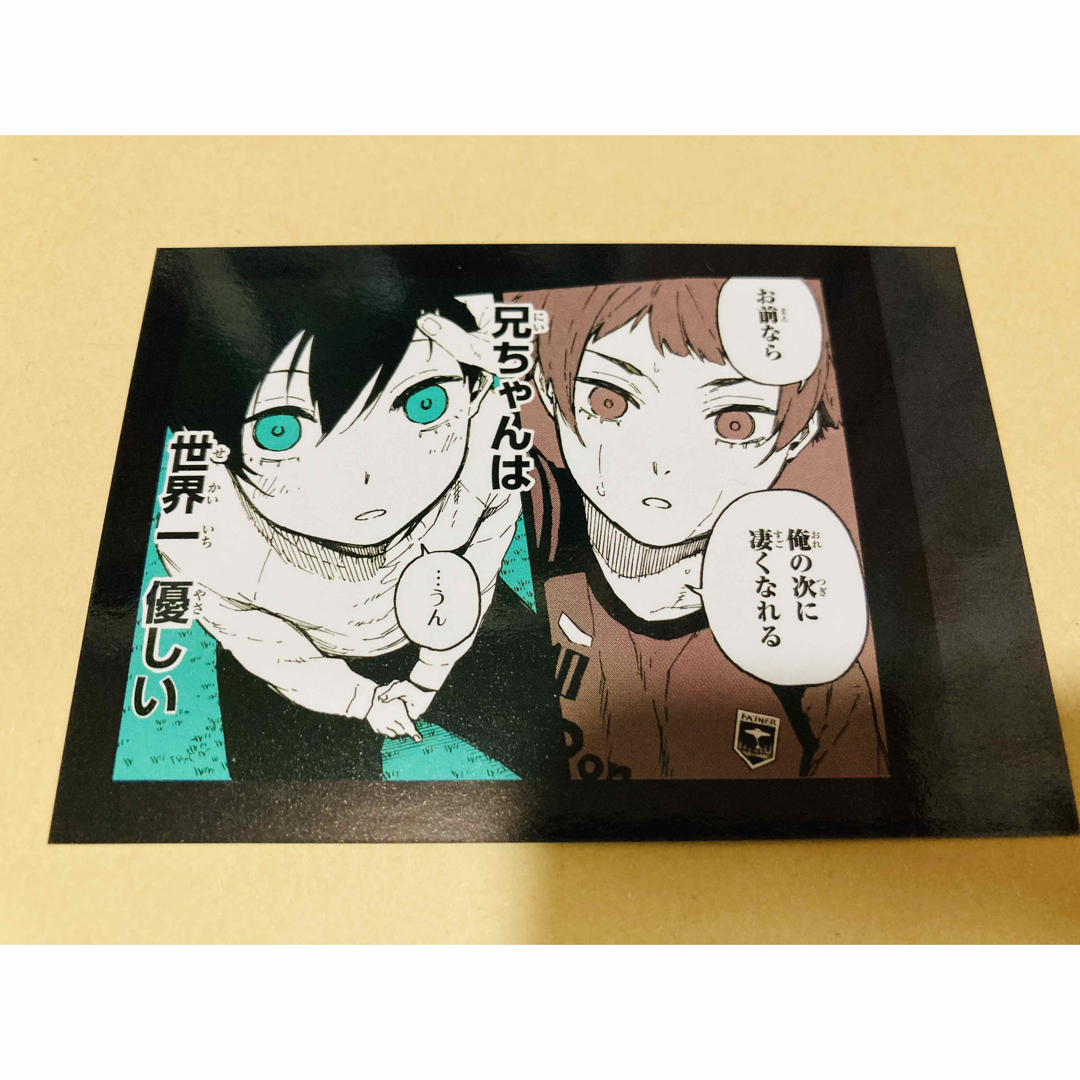 ブルーロック 糸師凛 糸師冴 幼少期 モノクロカード第2弾 ぱしゃこれ