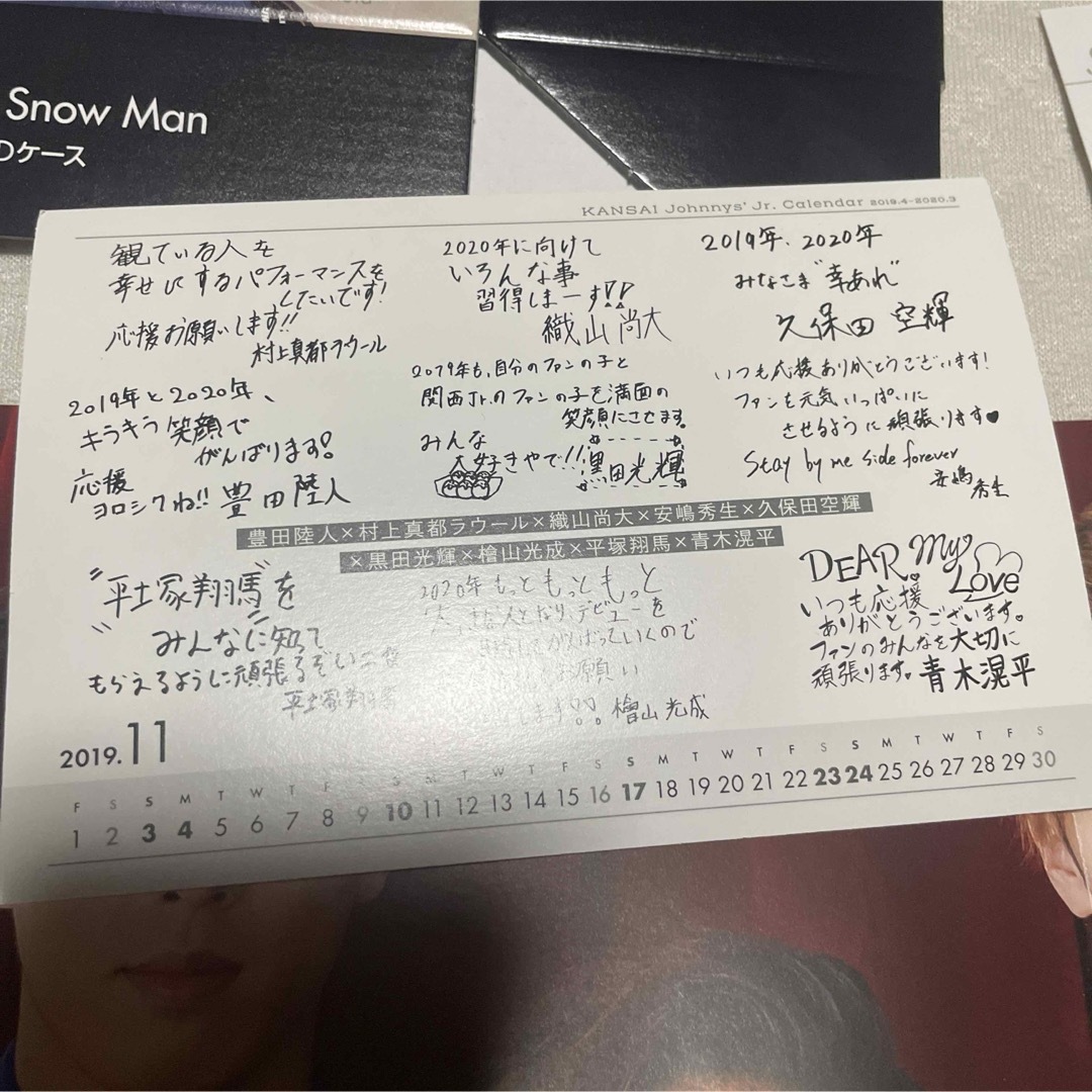 Snow man CD & DVDケース カレンダー メッセージカード。の通販 by