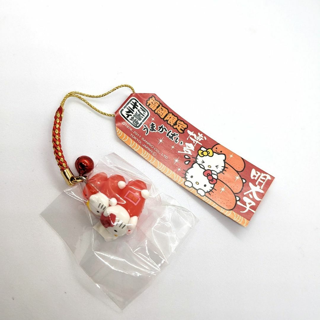 サンリオ - ご当地キティ 根付 福岡限定 博多明太子 うまかばい 2011年