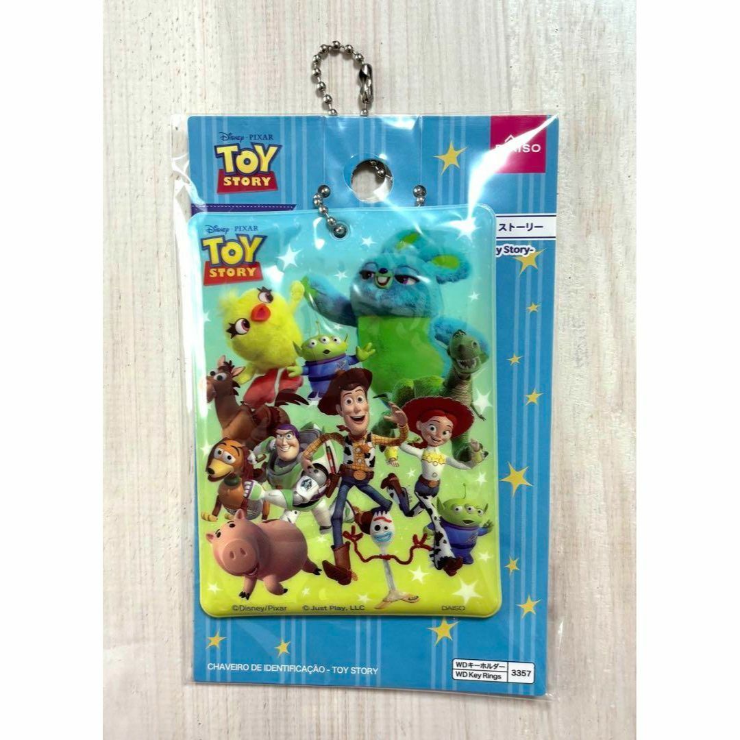 Disney - ディズニー トイストーリー ネームタグ キーホルダー