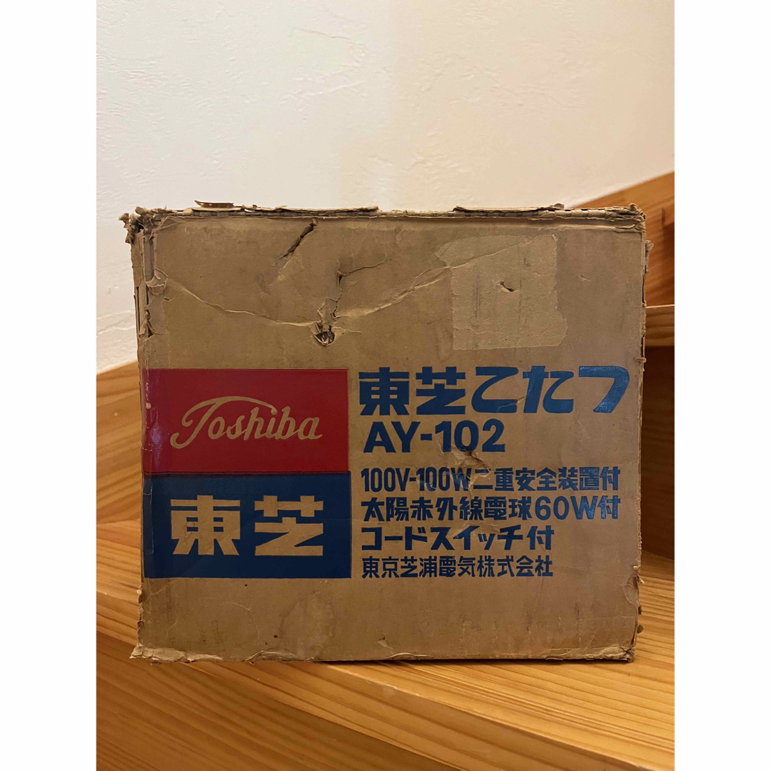 東芝 - 東芝 電気ヒーター コタツ やぐら付きこたつ 昭和レトロの通販