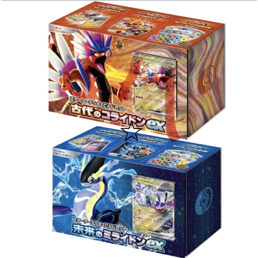 ポケモン - 古代のコライドンex 未来のミライドンex スターターデッキ