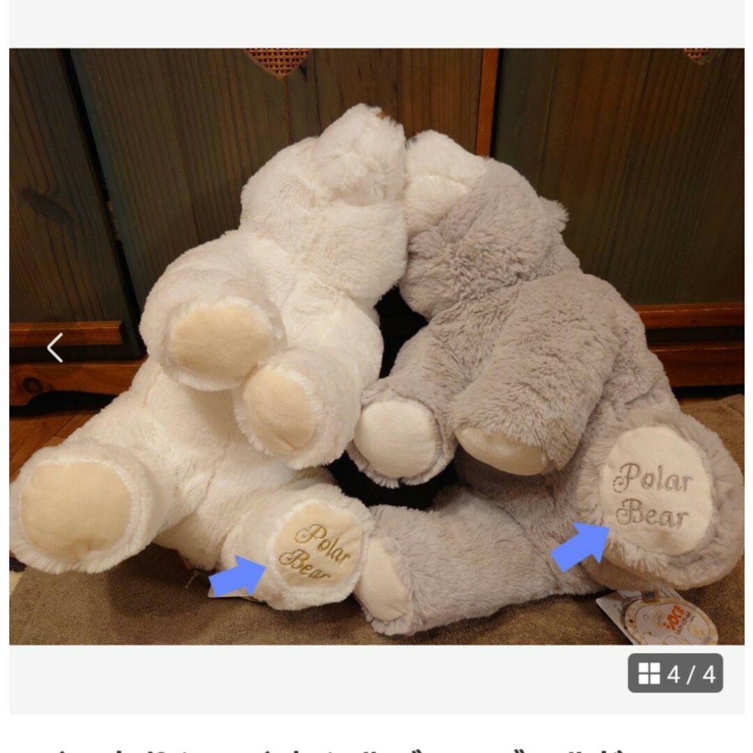 くったりシロくま シルバー＆ゴールド JBセット(コンプリート)