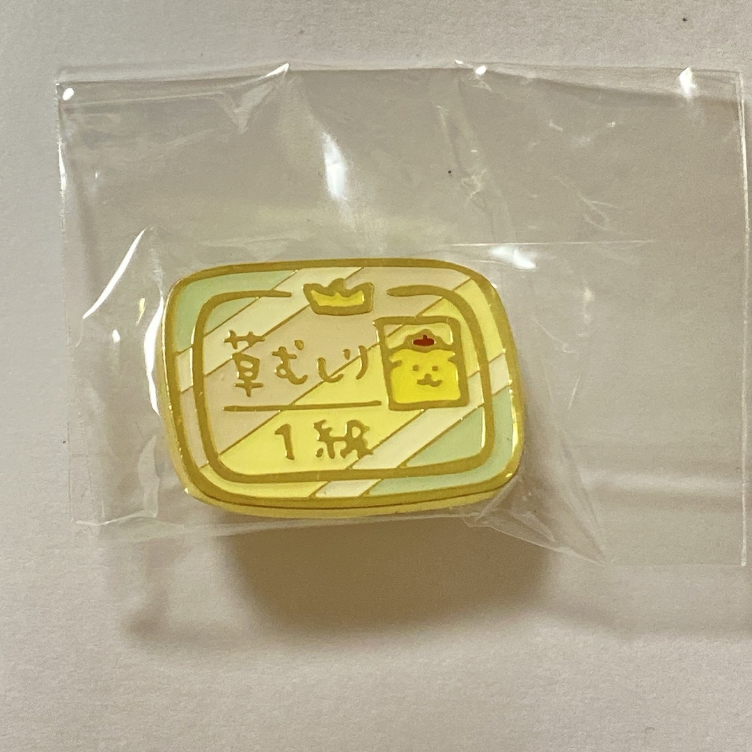 ちいかわ - ちいかわ×サンリオ ピンズコレクション 草むしり検定 1級