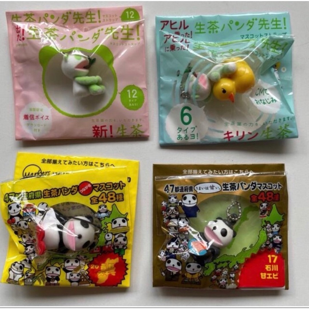 キリン - キリン生茶パンダ おまけ5種の通販 by michi's shop｜キリン