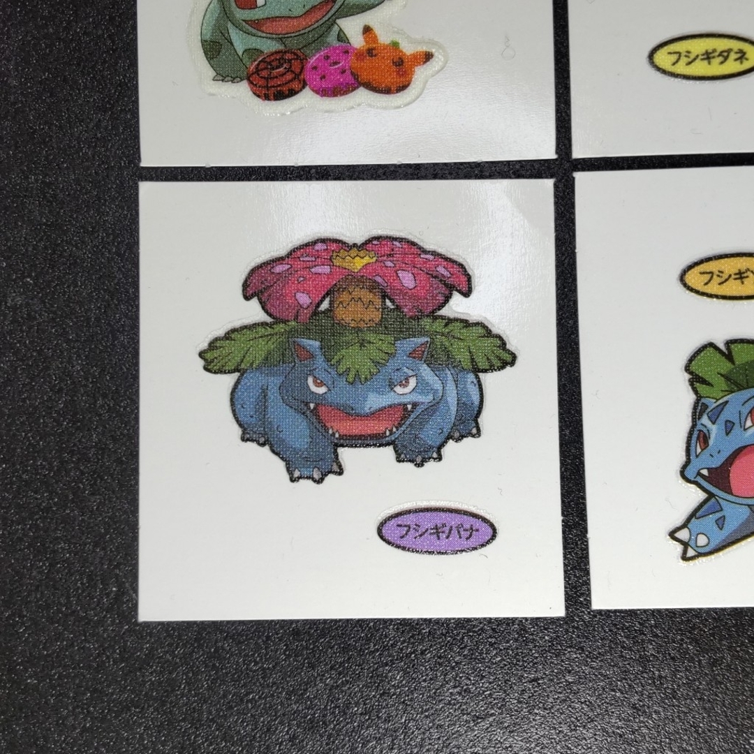 ポケモン - 【同梱値引き有り】ポケモンパンシール フシギダネ 進化形