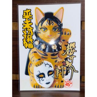 2161693921.jpg?1706440511