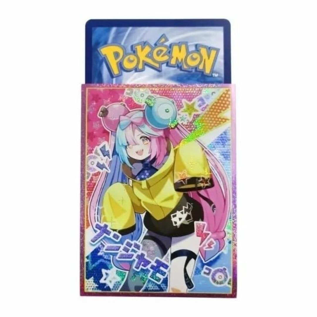 ポケモン - 新品☆ポケカスリーブ＜ナンジャモ＞ホロ加工 60枚セットの
