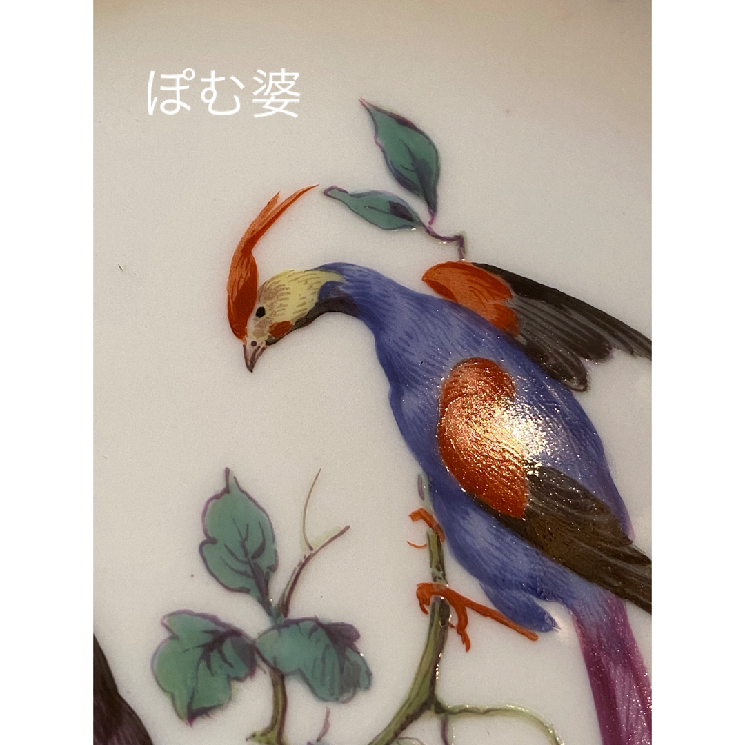 MEISSEN - 【古マイセン】金彩 レリーフ皿 プレート「鳥 バード