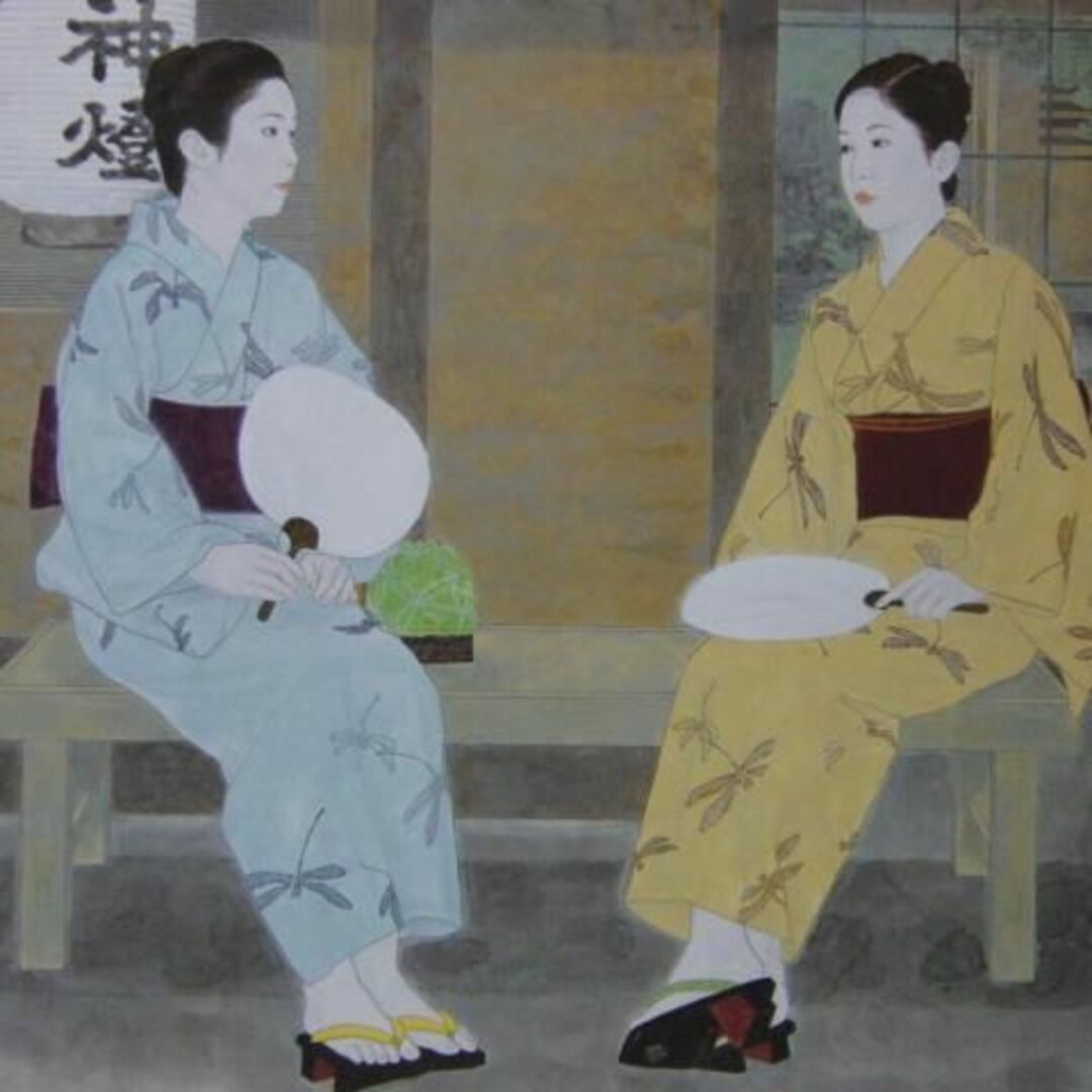 堀泰明、【踊り子】、希少な大判額装用画集より、美品、日本人画家