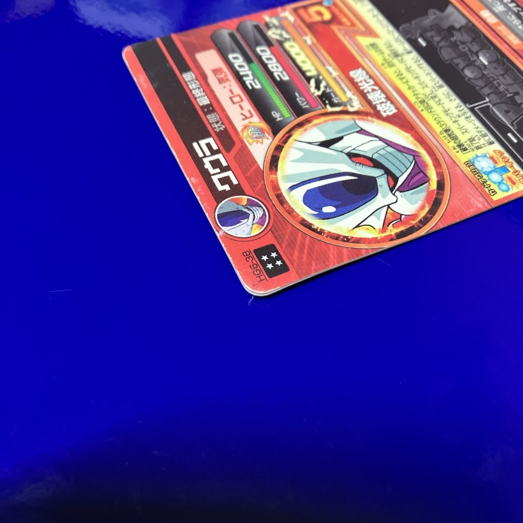 ドラゴンボール - ☆4 クウラ HG6-38 UR スーパードラゴンボール