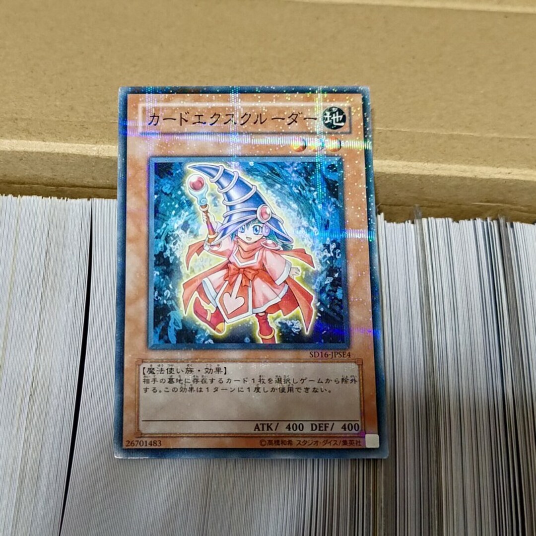 遊戯王 - 遊戯王 カードエクスクルーダー売場名：#WETA遊戯王の通販 by