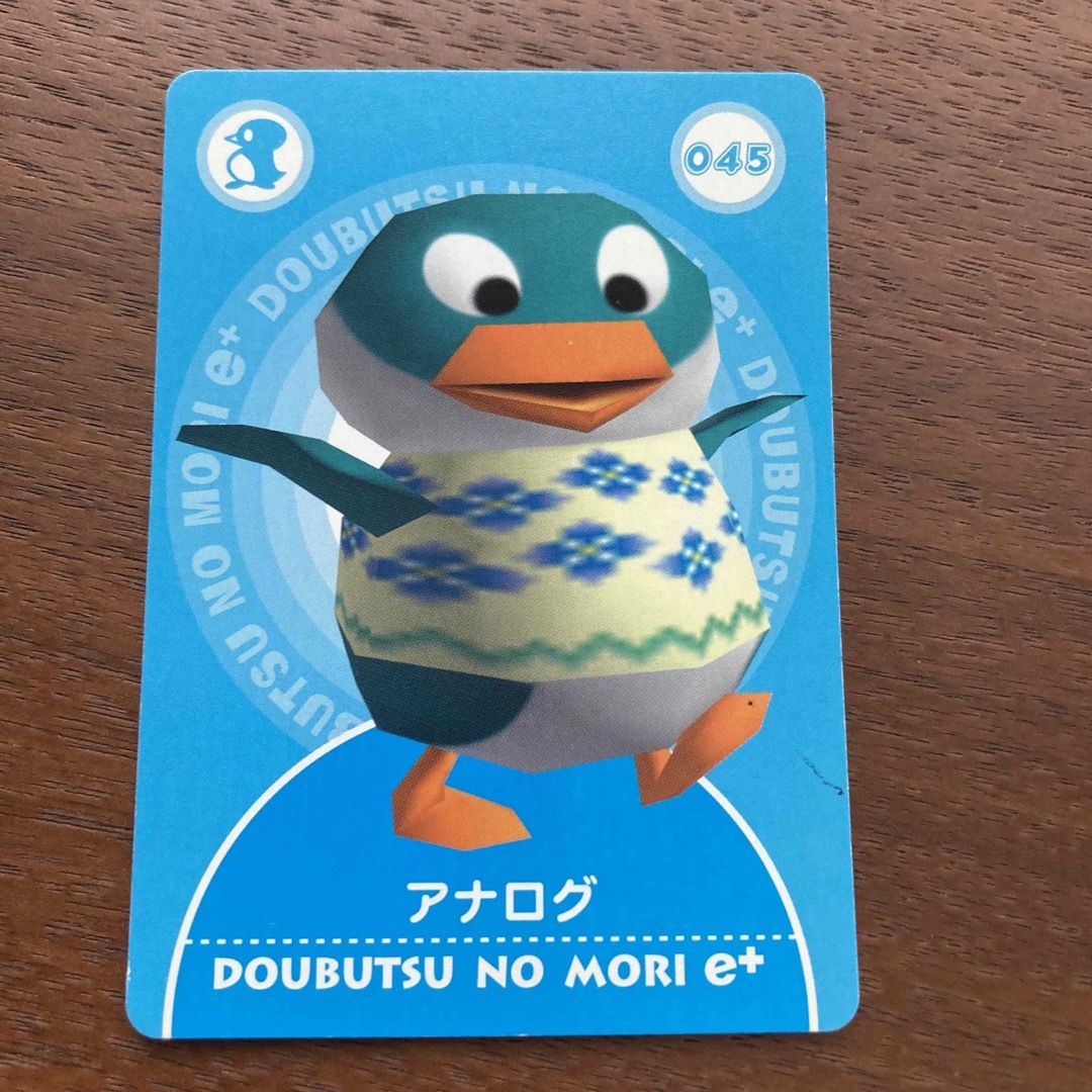 ☆ どうぶつの森 e+ カード NO.045 アナログ の通販 by la fossette