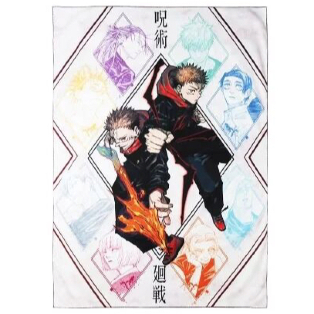 呪術廻戦 - 呪術廻戦 デザインビッグタオルの通販 by Miyui's shop