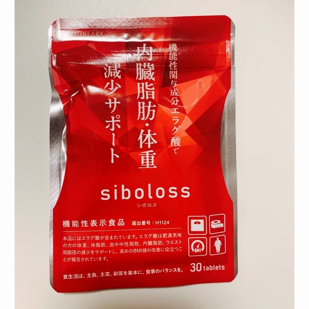 シボロス 30粒 新品未開封の通販 by nana♡24時間以内発送｜ラクマ