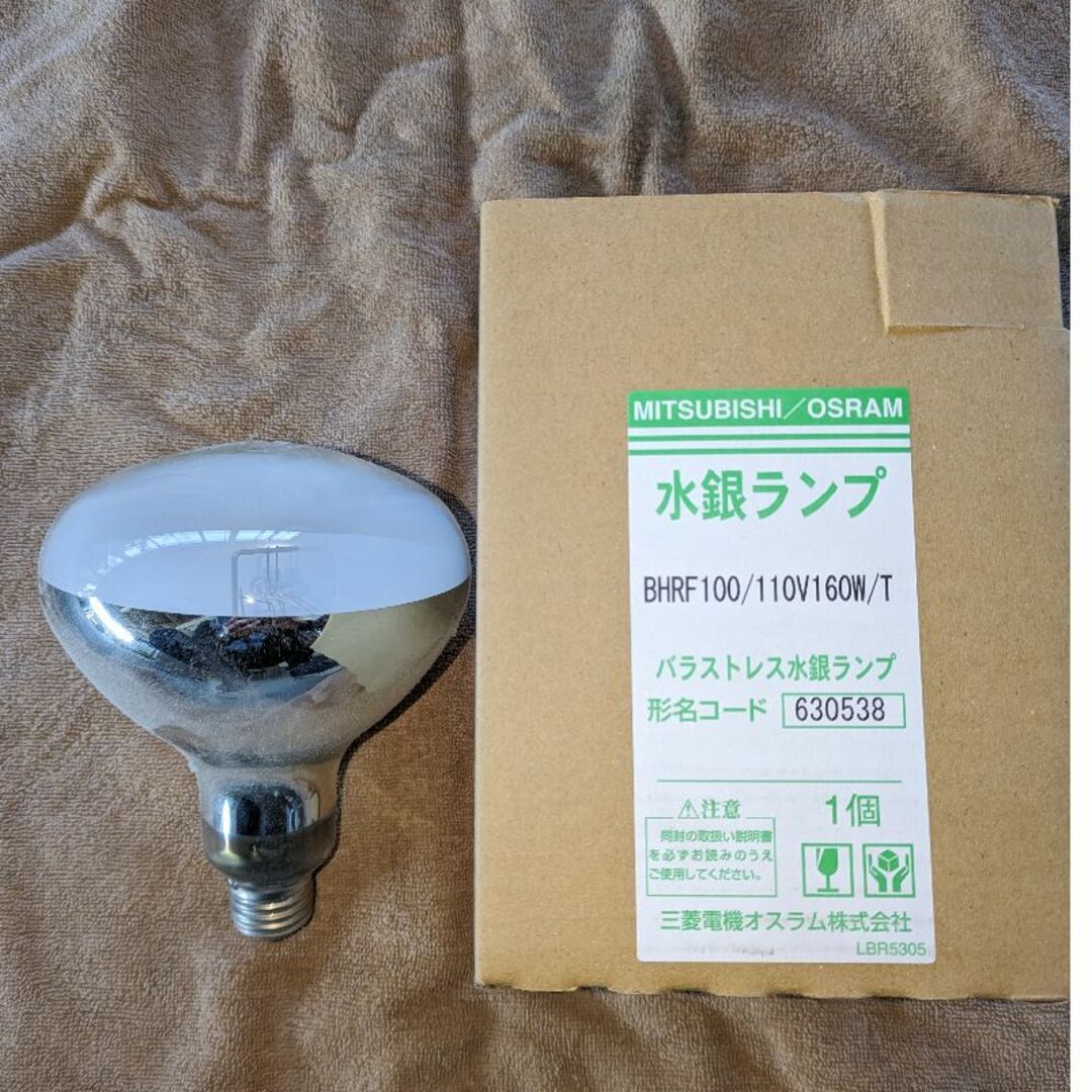 No.1水銀ランプBHRF100V160W/Tの通販 by LOTUS 7' s shop｜ラクマ