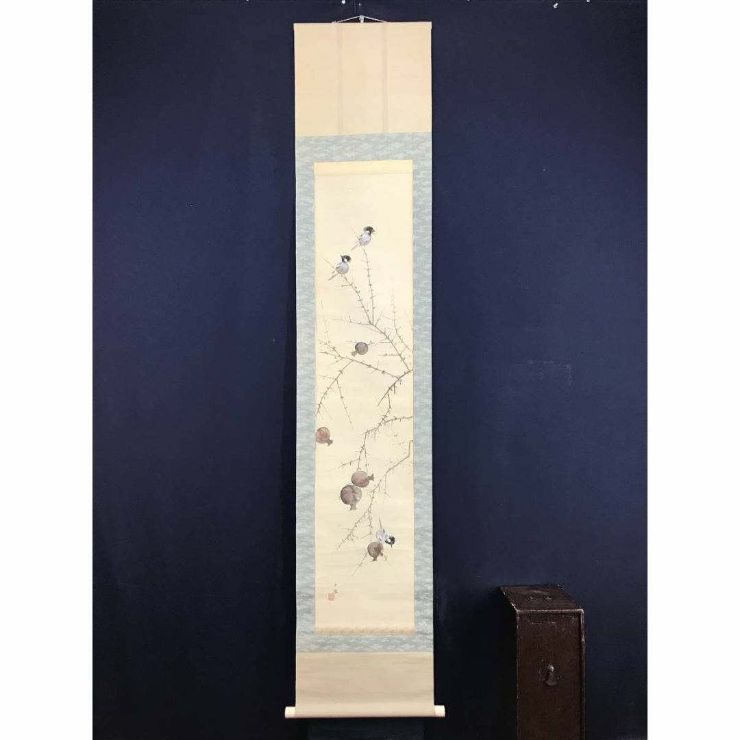 真作】東原方僊/ザクロ小禽図/柘榴図/小鳥図/花鳥図/掛軸☆宝船☆AD