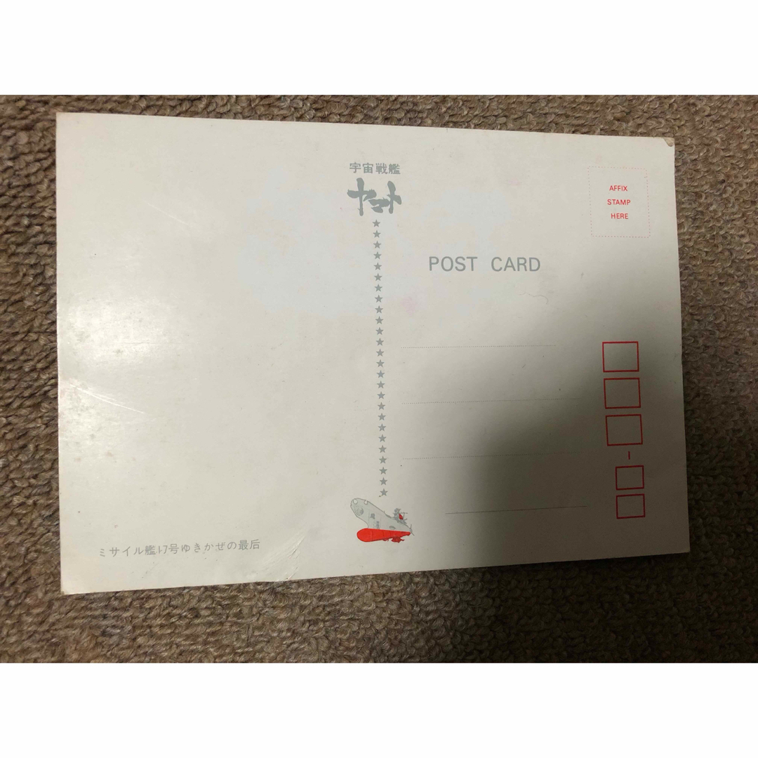 故・松本零士先生 銀河鉄道999メーテル&宇宙戦艦ヤマトポストカード(6