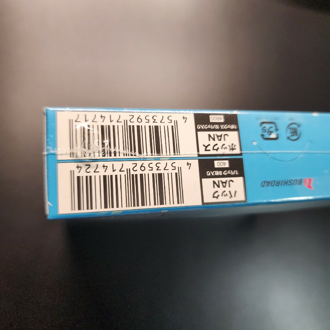 ヴァイスシュヴァルツ - 【新品・未開封】シュリンクつき ブルー