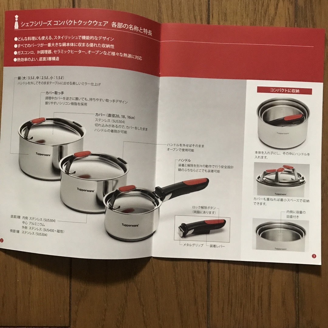 Tupperware タッパーウェア コンパクトクックウェア の通販 by ルヂャ