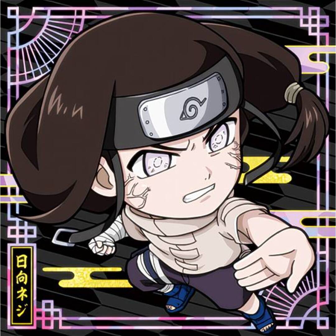 忍界2-07 日向ネジ (SR スーパーレア) 】 にふぉるめーしょん NARUTO