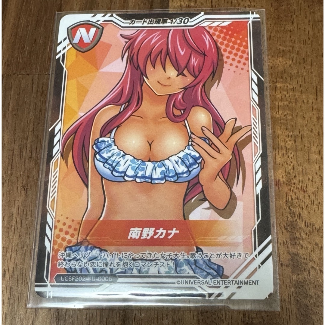 ユニバカサミフェス トレカ ペルセポネ 南野カナ トレーディングカード